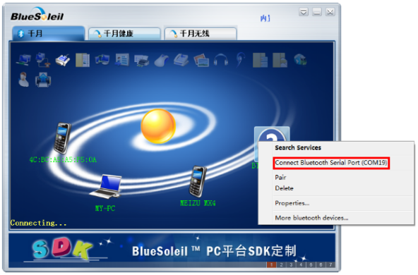 How to use PC control your bluetooth relay
